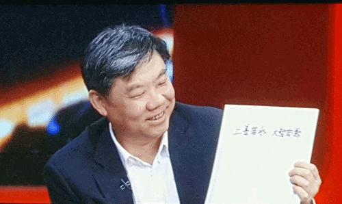 鸿运国际智能汽车董事长陈虹：智慧城市让大家“更轻松”